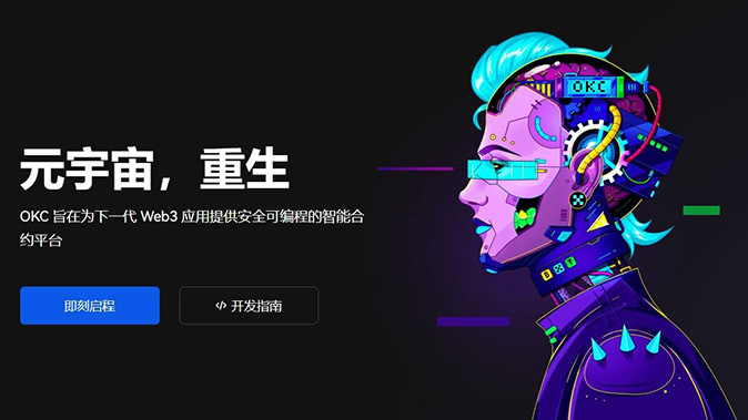 强平预警推送